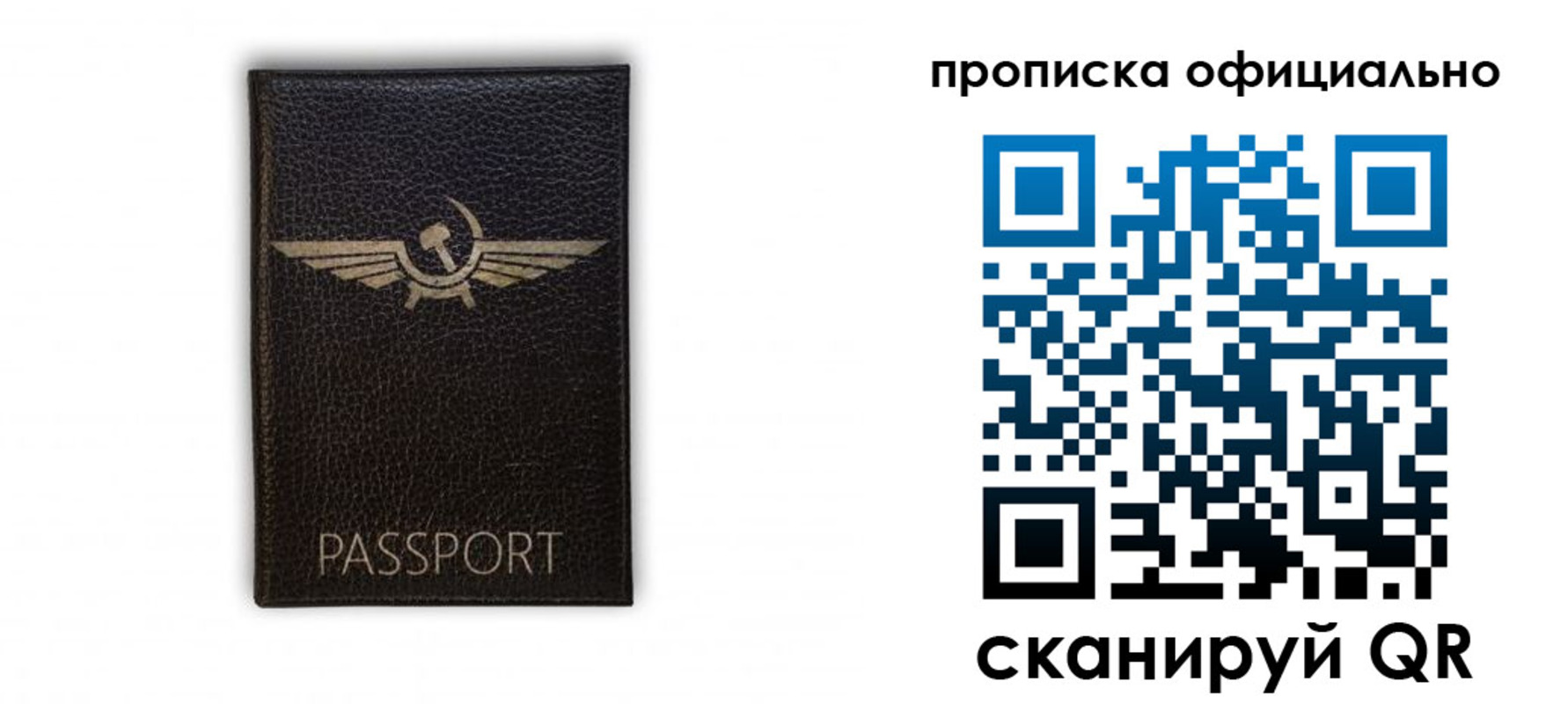 временная прописка в Калужской области