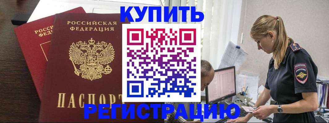 временная регистрация госуслуги в Калужской области