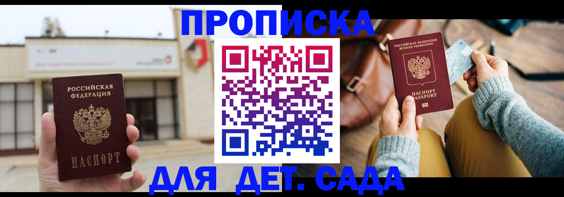 найти адрес прописки в Калужской области