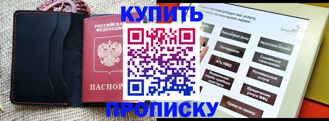 прописка иностранных граждан в Калужской области
