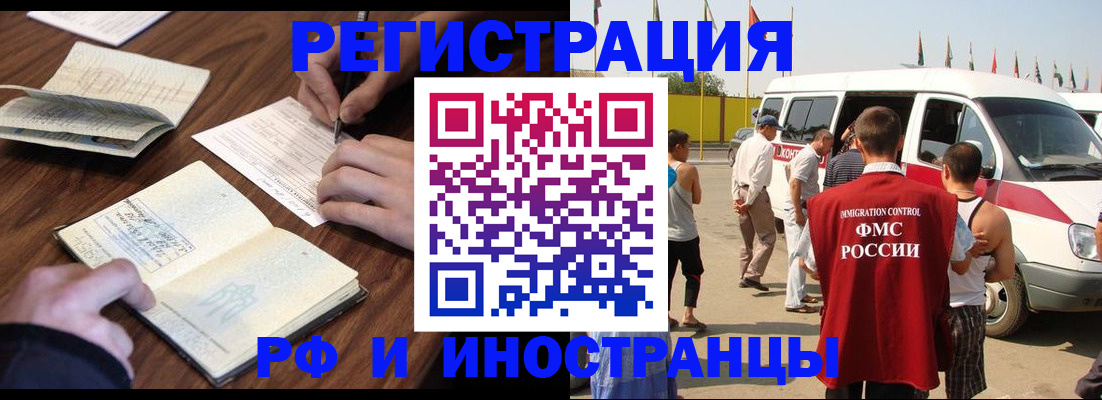 прописка для военкомата в Калужской области