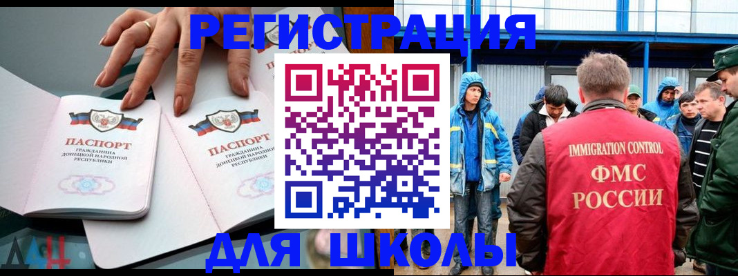 временная регистрация для всех в Калужской области